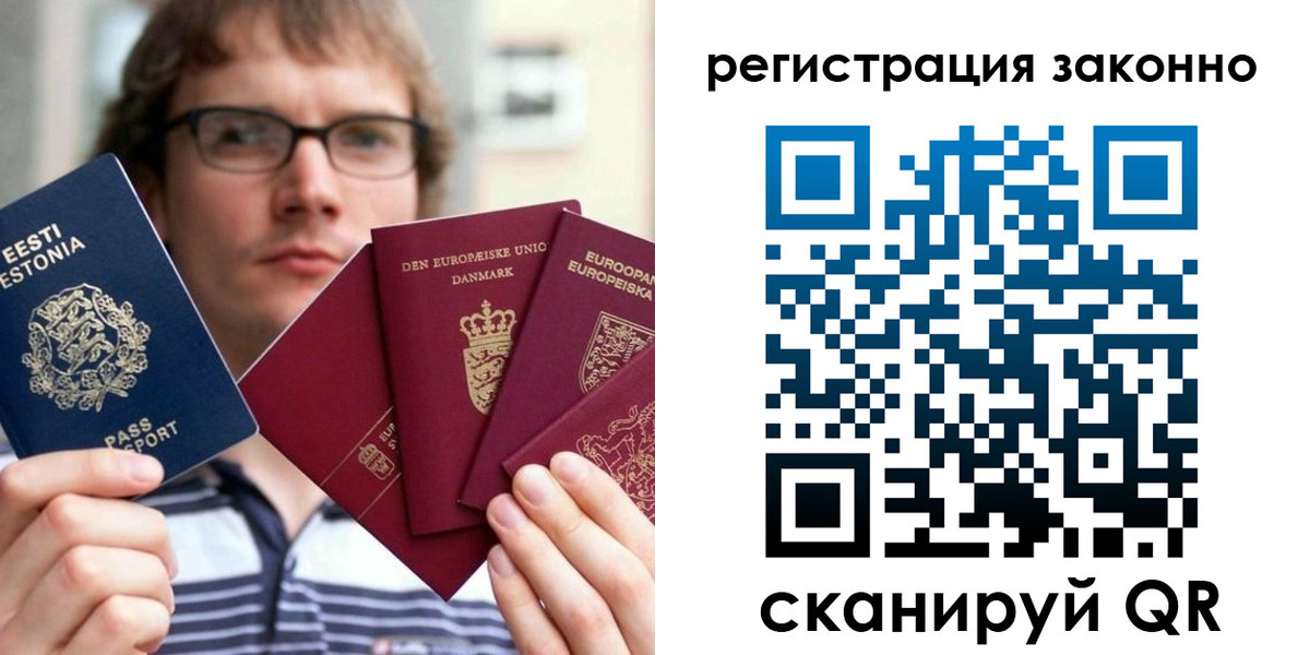 временная регистрация гарантия в Сосенском