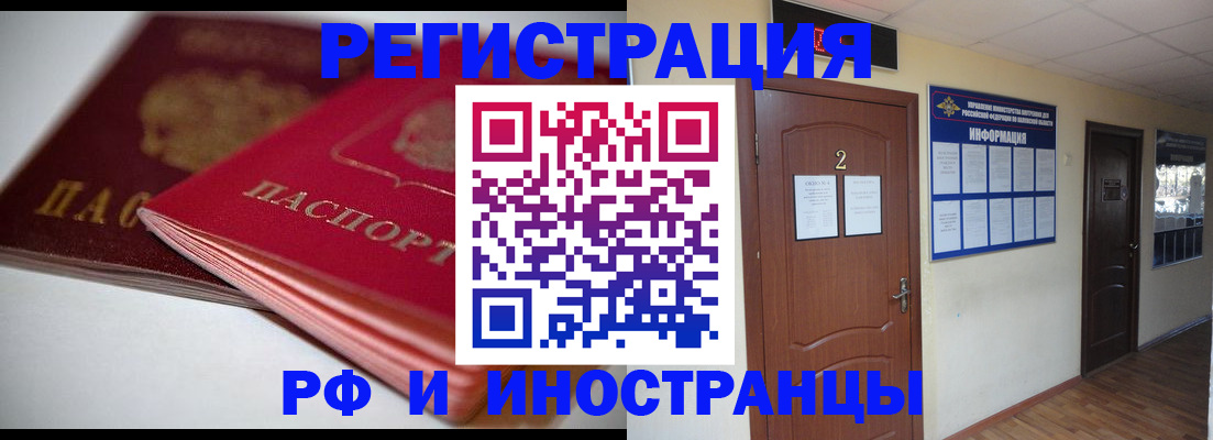 прописка гарантия в Сосенском