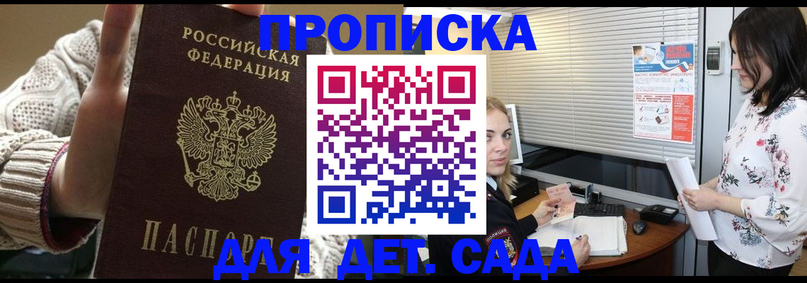 пропишу в квартире в Сосенском