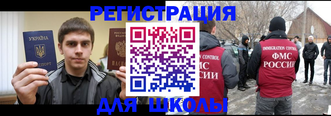 где прописаться в Сосенском